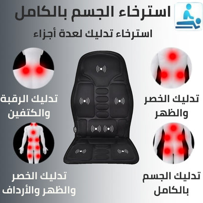 Heated Vibrating Full-Body Massage Chair – For Car, Home & Office.